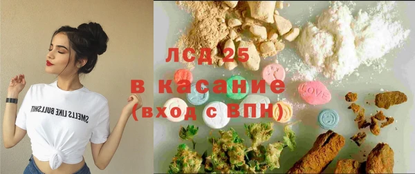 MESCALINE Белоозёрский